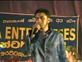 Sande Oba Eida Me Yame - Surendra Perera With Flash Back