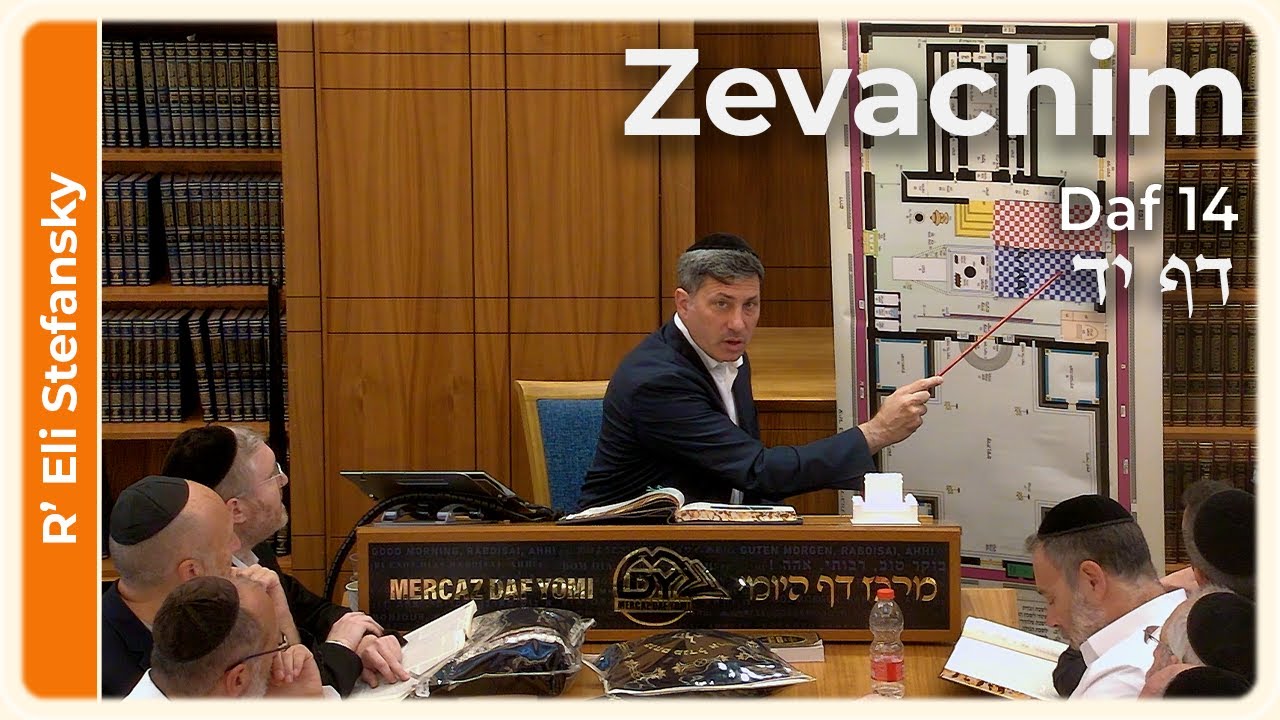 Daf Yomi Zevachim Daf 14 by R' Eli Stefansky