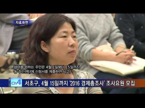 인사이드서초 254 