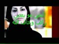 مالك غير الله.......................Bouchra Du Maroc