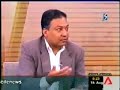 Anil Chitrakar CNA Interview