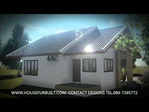 บ้านราคาประหยัด - บริษัท เอ.ไอ.189 ดีไซน์ จำกัด www.housefurbuilt.com รับออกแบบอาคารทั้งภายนอกและภายใน ก่อสร้าง-ต่อเติม...