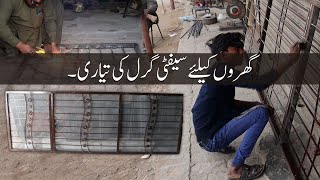 Making of Window Safety Grill | Metal Grill for House | Moawin.pk