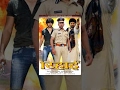 Rihai | Bhojpuri Full Movies | Dinesh Lal yadav, Aditya Ojha | Bhojpuri Latest Movies 2014 Rihai | Bhojpuri Full Movies | Dinesh Lal yadav, Aditya Ojha | Bhojpuri Latest Movies 2014