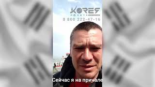 Korea Moneya - Трудоустройство в Южную Корею граждан РФ и Казахстана