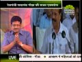 भारतीय रेलवे बजट २०१४-२०१५ स्पेशल 2 00 PM 08 07 2014