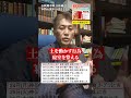 【毎日配信中】 2026年8月24日の吉凶の用事を紹介します #shorts