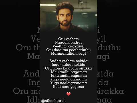 oru vezham#tamillovestatus #tamilwhatsappstatus #nithamoruvaanam #lovestatus #krithikanelson