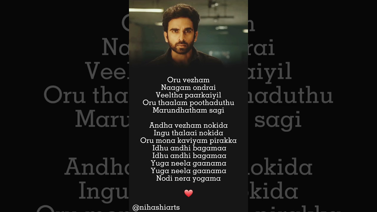 oru vezham#tamillovestatus #tamilwhatsappstatus #nithamoruvaanam #lovestatus #krithikanelson
