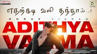 Edharkadi Lyrical  Adithya Varma Songs  Dhruv Vikr