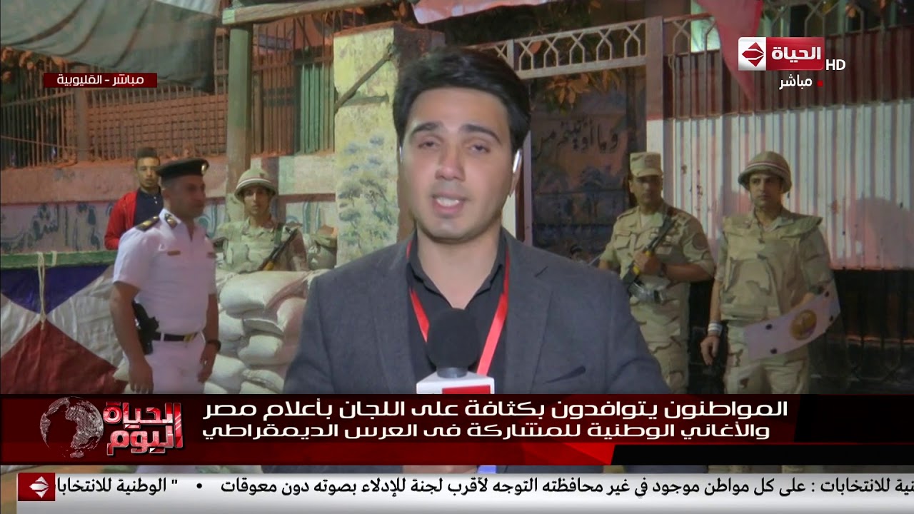 مراسل الحياة اليوم بالقليوبية: يوجد إقبال كبير بالمحافظة من الرجال والسيدات على الاستفتاء
