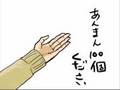 ネウロでコンビニ