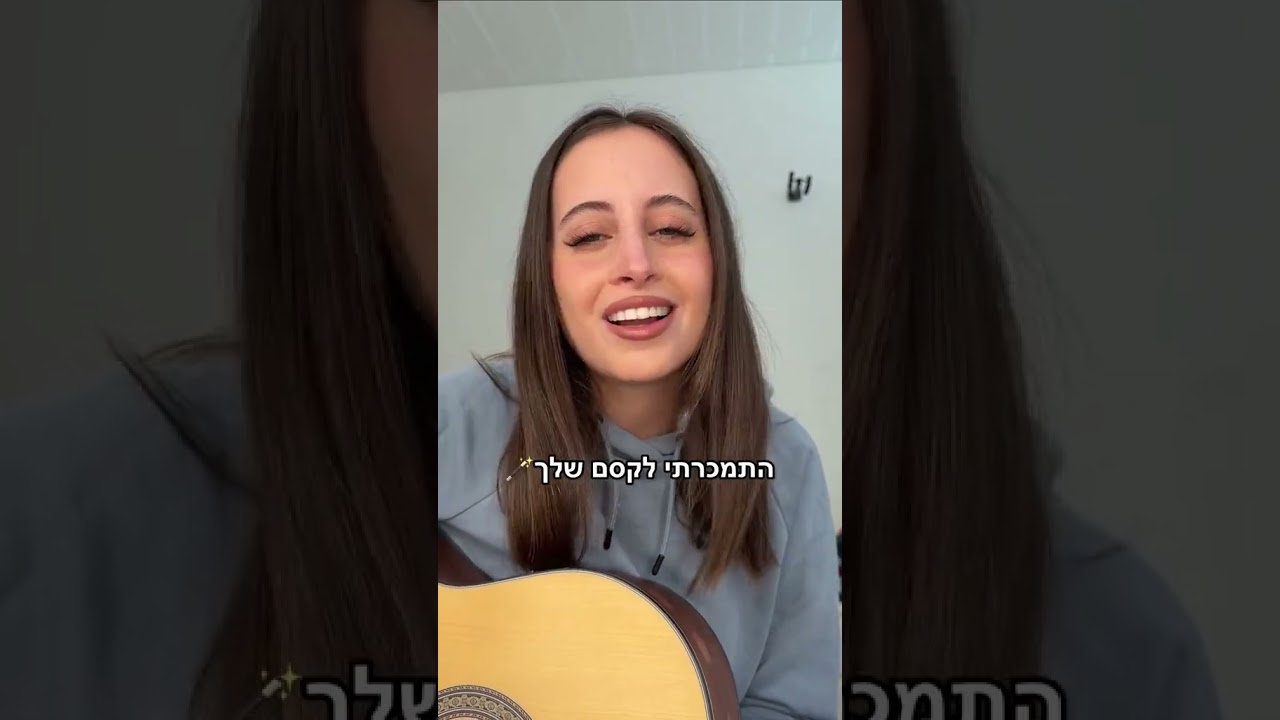 תייגו את המדאם שלכם