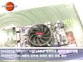 그래픽의 자존심 이엠텍 HV9500 GT