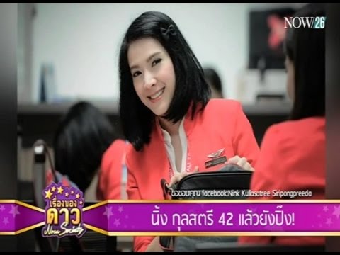 เรื่องของดาว Now Society วันที่ 8 ตุลาคม 2558