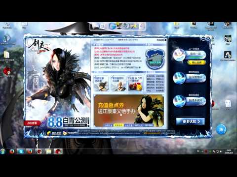how to patch blade and soul