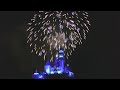 Disneyland - Believe in Holiday Magic Fireworks Spectacular 2009 in HD Opening night November 13, 2009 Disneyland Christmas Firework Recorded by Asianjma123