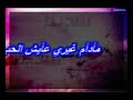 مقطع لأغنية أحلام أرجوك تنسآني وأنا أوعدك بنسآك من إخرآج عآشق سديم إهدآء لـ سـديـم