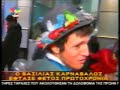 Sarantis the King of Carnival in New Year\
