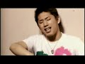ONE OK ROCK – Yume Yume