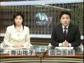 Arresto di Ichihashi 1