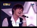 [2007-11-16] 超级星光大道 - 星光合唱决定赛 周定纬+赖铭伟 - 左右为难赞!!!