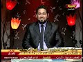 الرد على الآنبا بيشوي من قناة المخلص ..حلقة خطيرة جداً