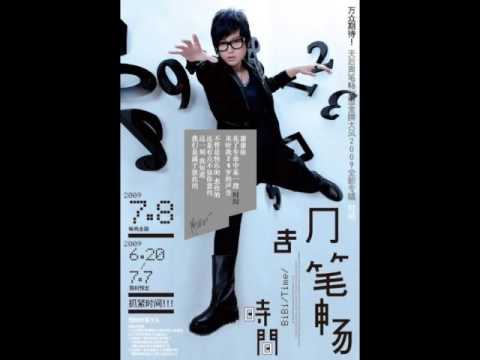 周〓〓 〓〓 新しい〓〓 〓〓 09.目が覚めて〓〓/Dreaming Awake/Xing Zhe Meng Youを書きます