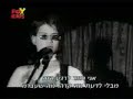 Que estes - Erreway Que estes - Erreway