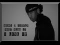 Young philly- do dat  double   dutch  song