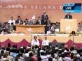 Urdu Nazm: Ay dosto piyaro uqba ko mat bisaro (Jalsa Salana Germany 2011)