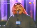 من حفله مهرجان ابهاء 1999