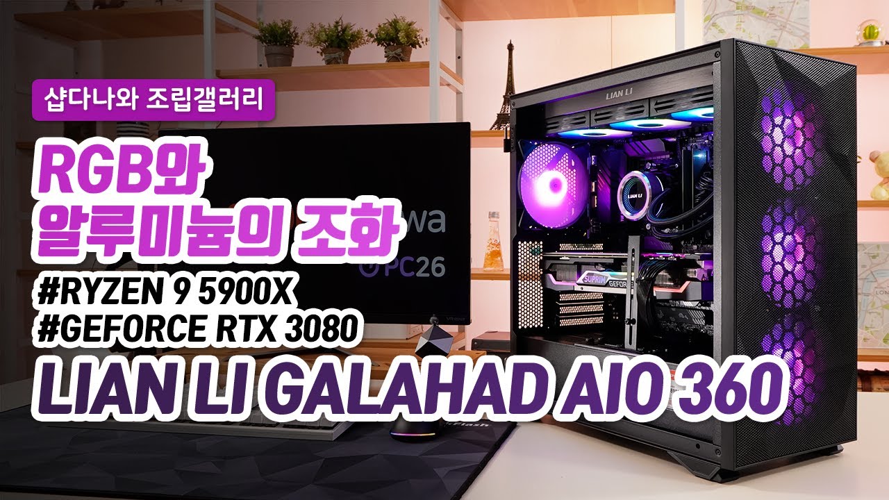 조립PC