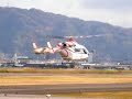 MD902 Takeoff JA01AP