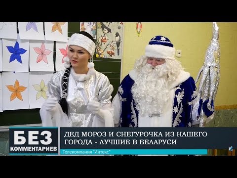 Без комментариев. 17.12.18.