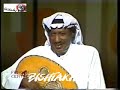 عوض دوخي - عودت عيني