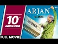 New Punjabi Movies 2017-Arjan (Full Movie) Roshan Prince-Prachi Tehlan-Latest Punjabi Movie 2017 New Punjabi Movies 2017-Arjan (Full Movie) Roshan Prince-Prachi Tehlan-Latest Punjabi Movie 2017