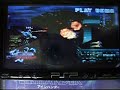 PS1P-Alpha Playstation Emulator for PSP