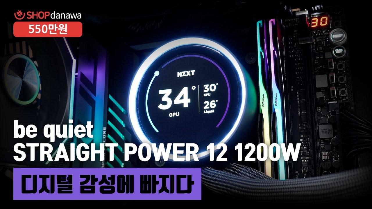 조립PC