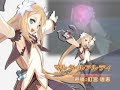 Tales of Symphonia: Knight of Ratatosk Official Trailer