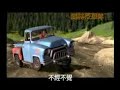 Open Season Trailer Open Season Trailer