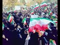 ۱۶ آذر ماه، راهپیمایی پر شور دانشجویان دانشگاه تهران