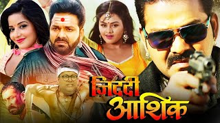 Jiddi Aashiq  Bhojpuri Full Movie  Pawan Singh  Mo