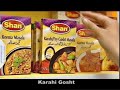 CURRY karahi gosht CURRY karahi gosht