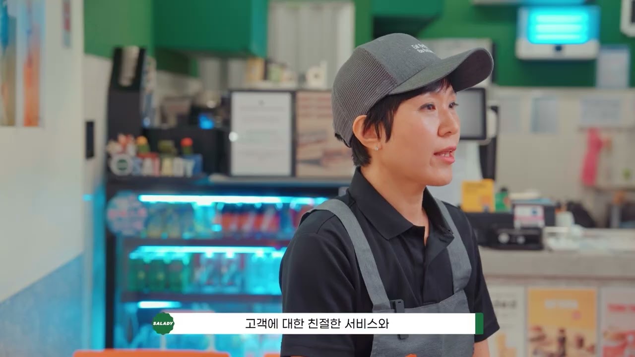 [피드 광고] 샐러디(광장점)