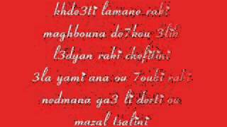 Cheb Amrou Chkon Li Gal + Parole Avi