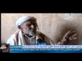 اليمن, ذكرى جمعة الكرامة, استطلاع محافظة الجوف