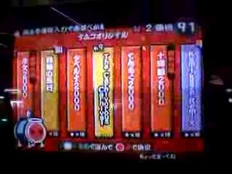 太鼓の達人１１ エゴエゴアタクシ