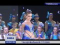 Черкаська «Вікторія» підкорила черкасців неординарним шоу