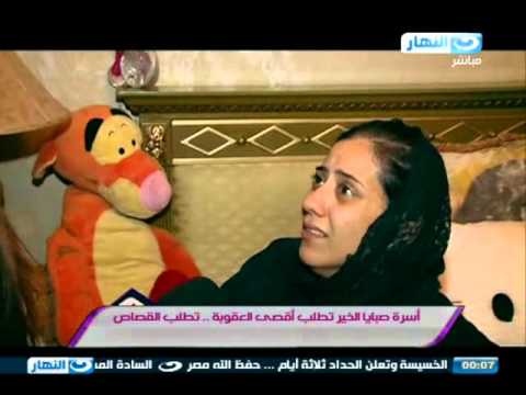 اغتصاب
